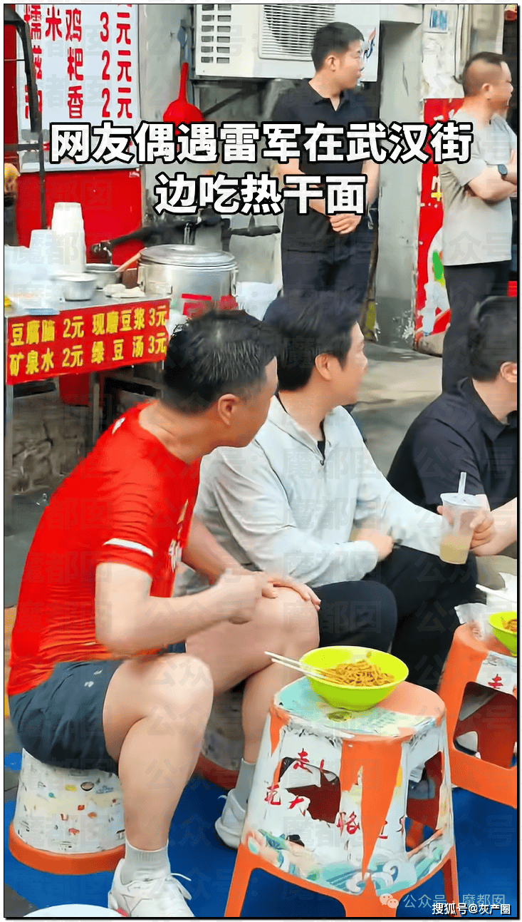 原創雷軍街頭和群眾吃早飯竟被過路小學女生當眾吐槽嗆聲完整版！