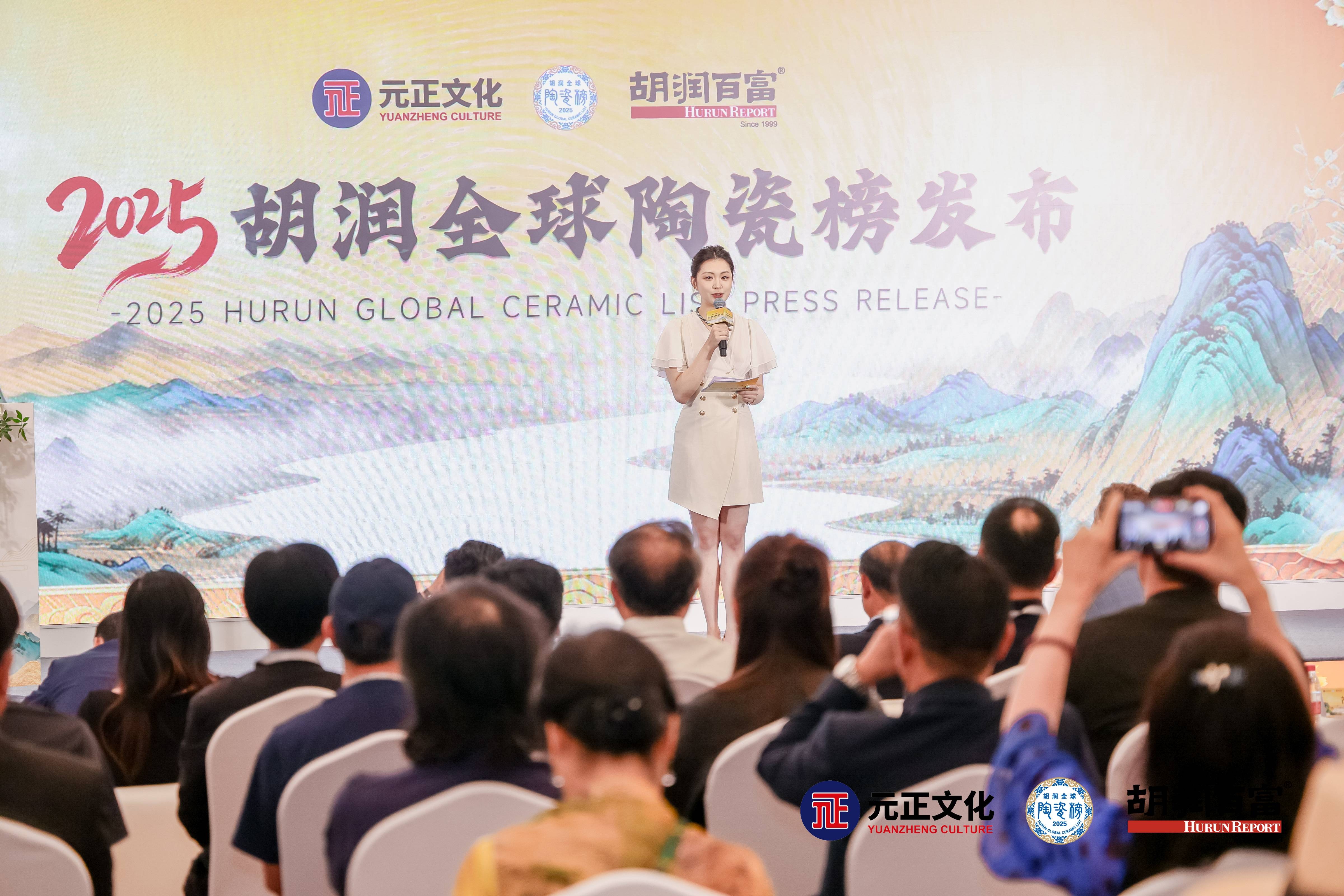 上海首發！2025胡潤全球陶瓷榜，一覽全球瓷藝收藏頂流