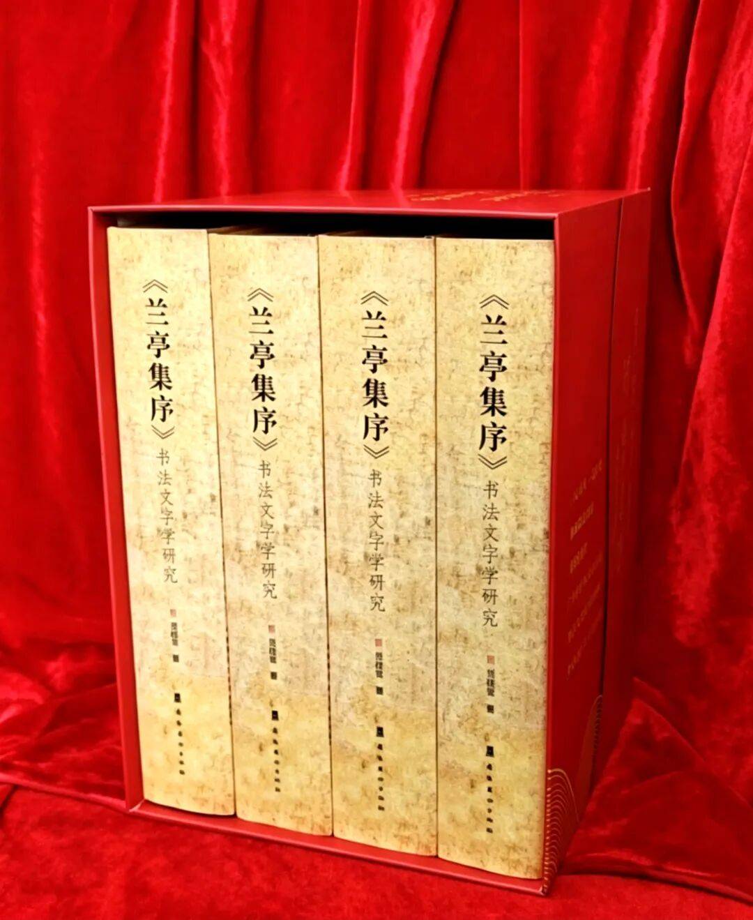範桂覺攜四部書法新著助力書法用字迴歸嚴謹