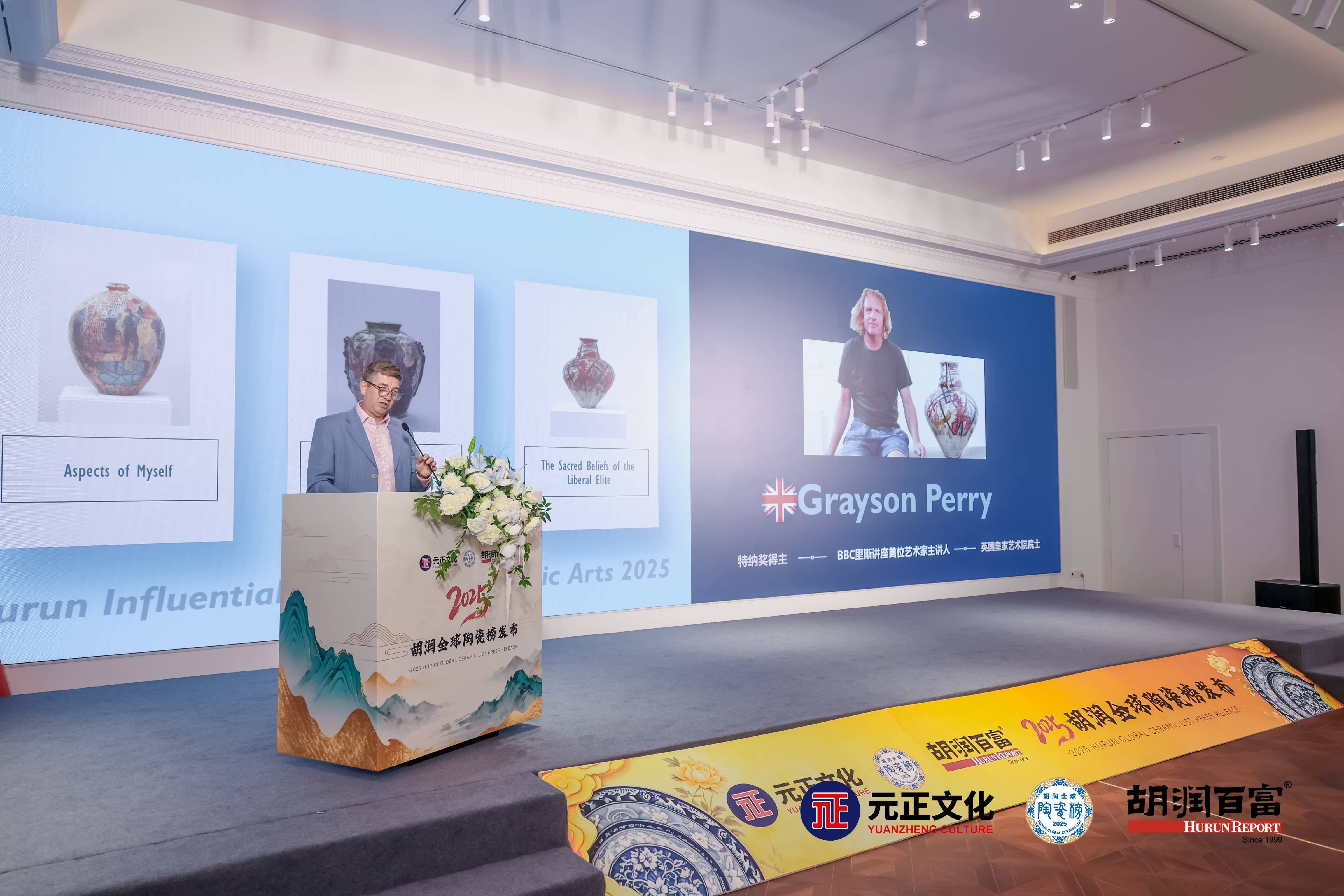 上海首發！2025胡潤全球陶瓷榜，一覽全球瓷藝收藏頂流
