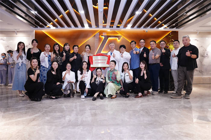 上海市健康科技協會女性健康專委會正式成立