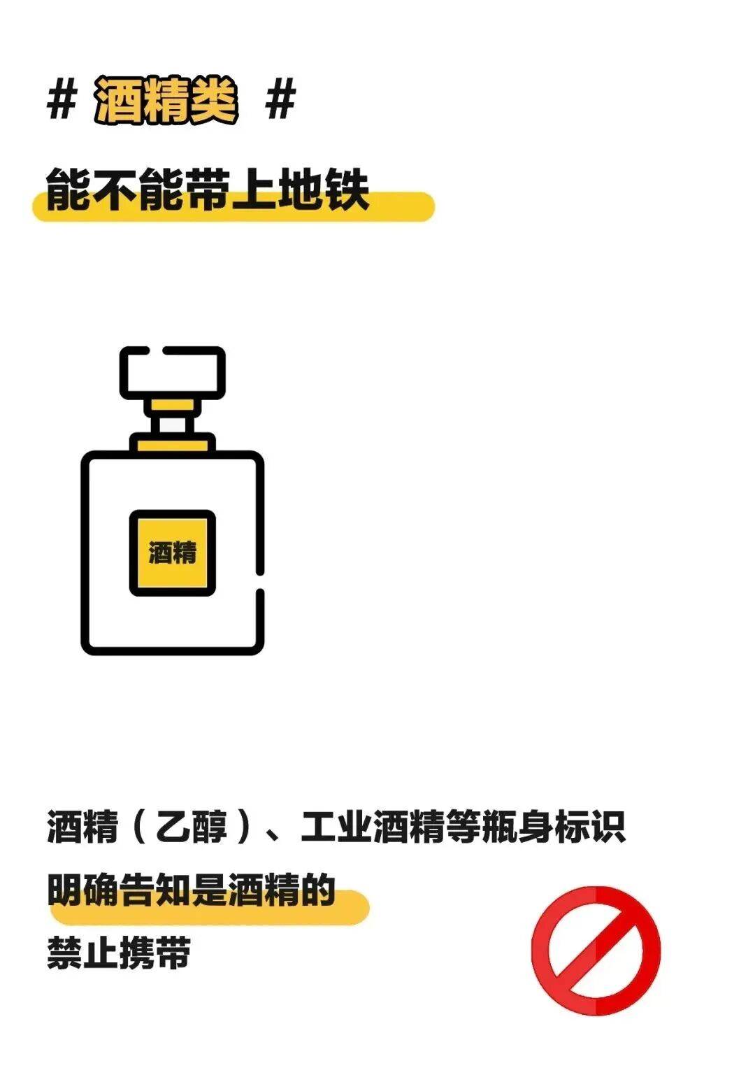 成都軌道TOD保租房怎麼申請？