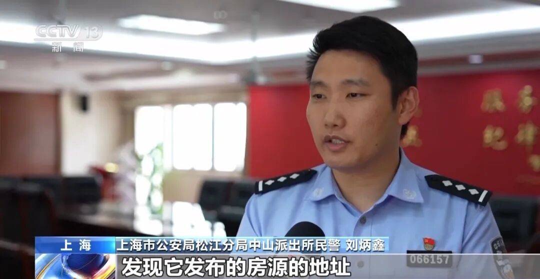 地鐵口精裝修的房子，價格只有市場價的一半？5名房產中介用AI生成虛假房源引流被罰