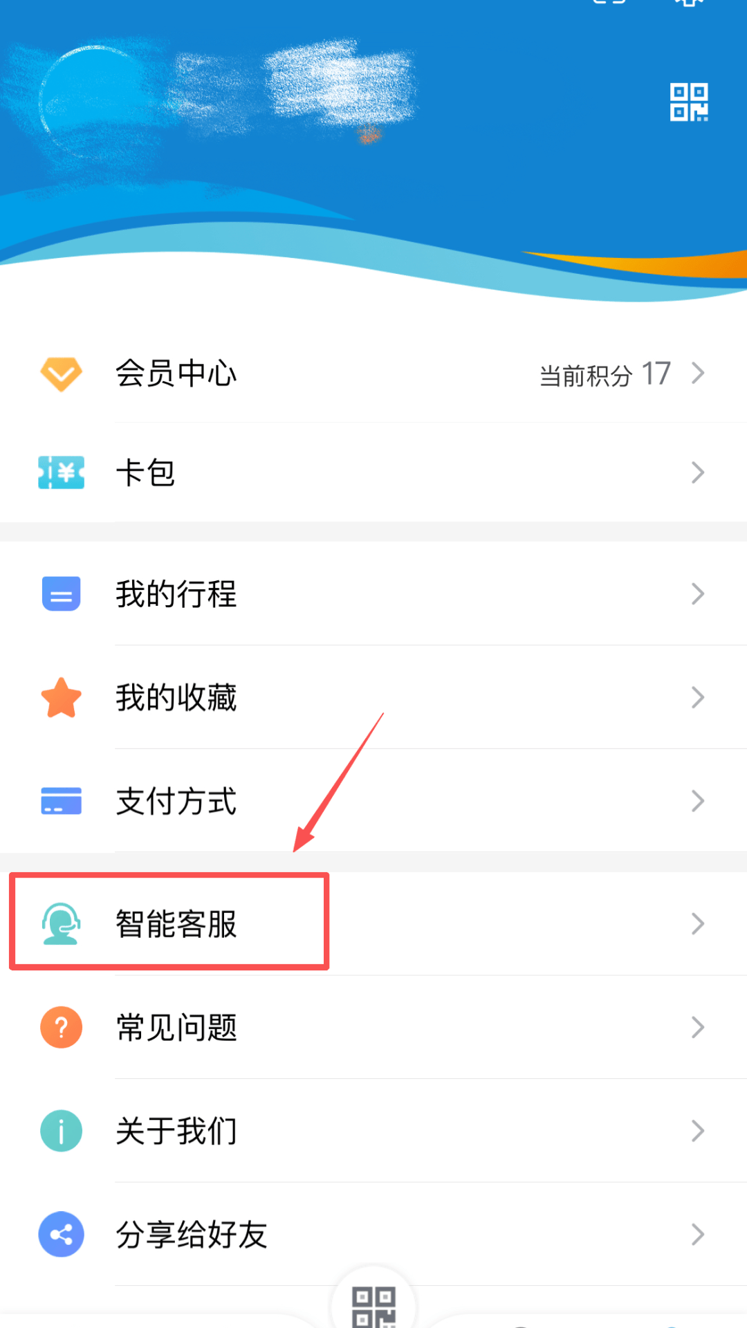 成都軌道TOD保租房怎麼申請？