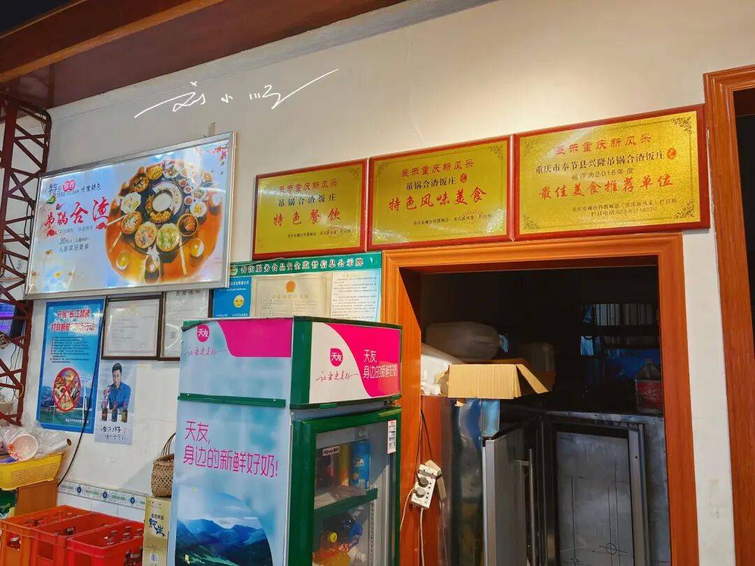 原創重慶奉節超接地氣的鄉土美食！人均30元吃到飽，無限續菜太過癮