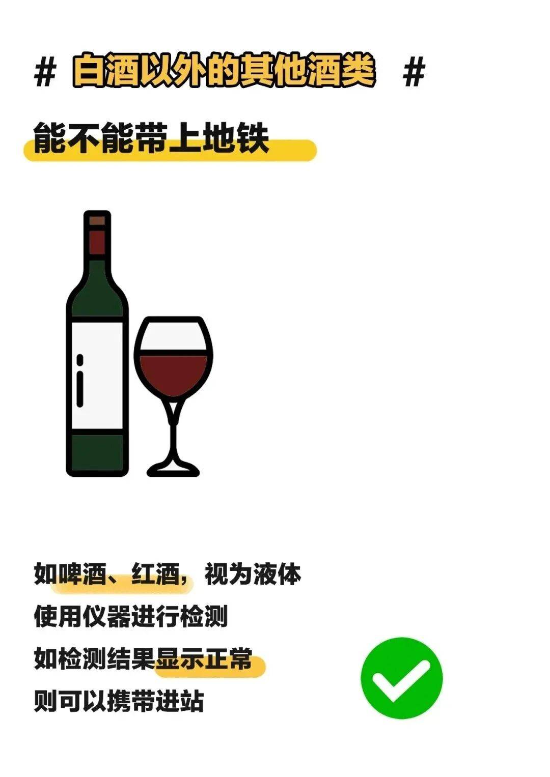 成都軌道TOD保租房怎麼申請？