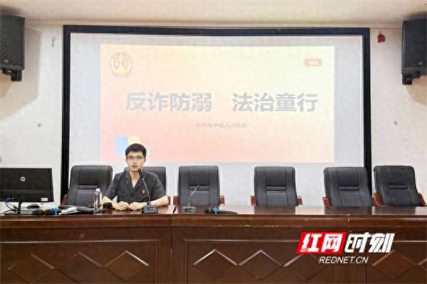 永州中院開展法治宣傳教育課活動 2026-06-26 12:39:10
