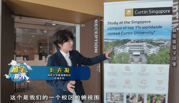 新加坡留學印象 | 留學為你來