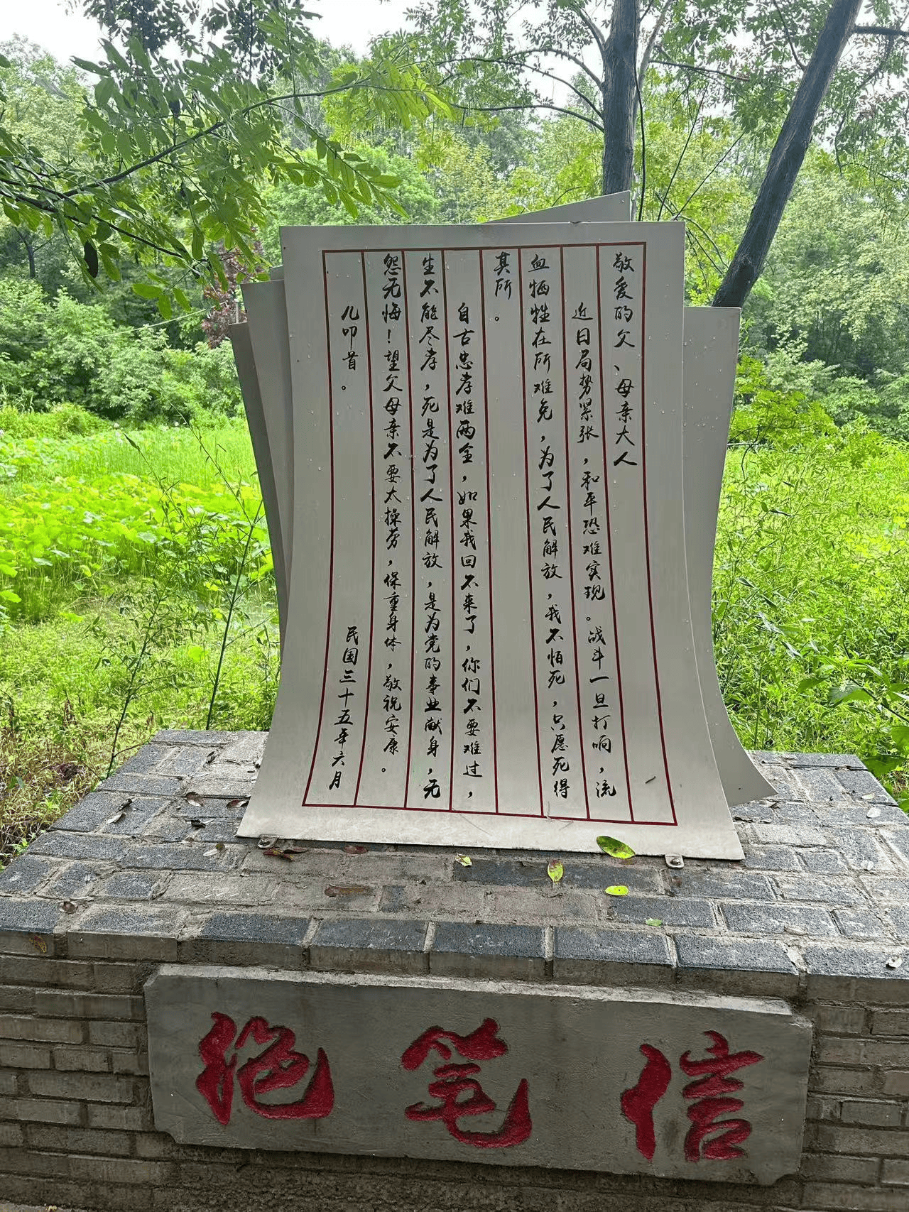 宣化店和村民的“新突圍”：做好紅色旅遊，收入高了精氣神也足了