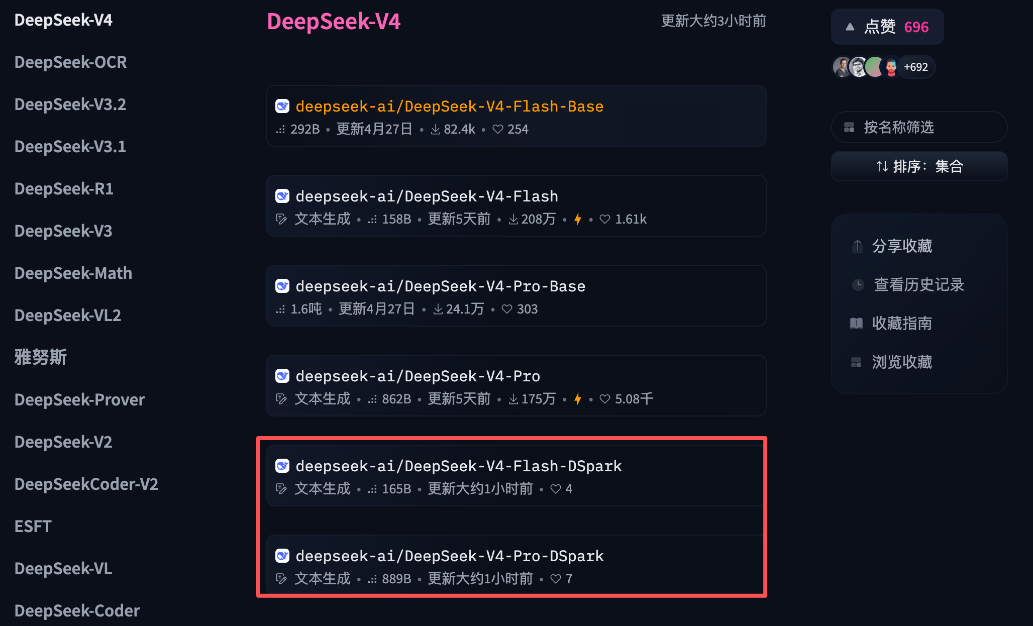 梁文鋒署名論文！DeepSeek首輪融資後大動作：生成速度大漲85%