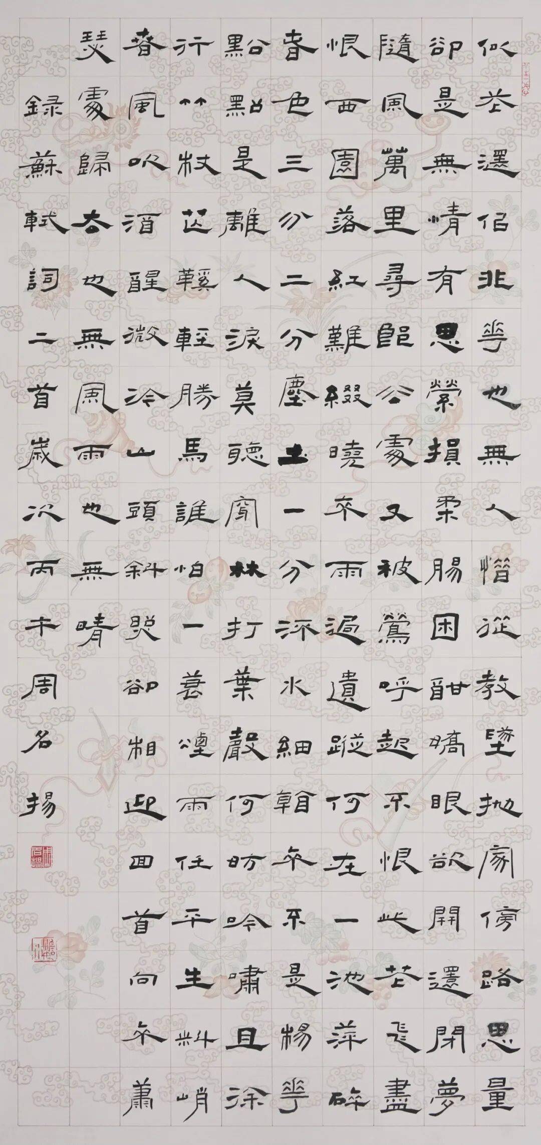 “丹心向黨·無悔忠誠” 吉林省公安機關書法美術攝影優秀作品展（二）