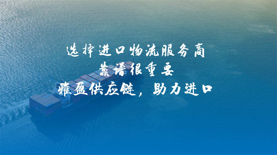 上海油漆報關代理公司分享企業進口工業油漆清關方案