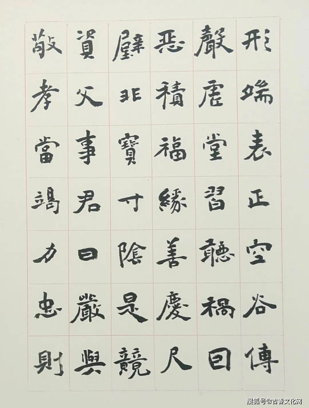 “丙午之夏”——李德君書法近作選登