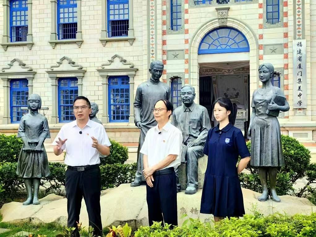 集美中學開設行走校園思政課 以嘉庚精神厚植青年家國情懷