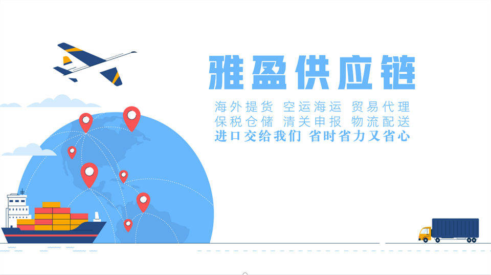 裝置進口後如何高效週轉？保稅倉儲+轉口貿易實操指南