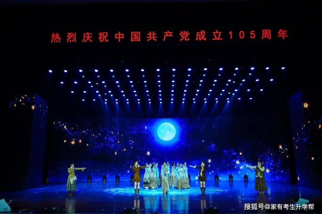 青春向黨、藝書啟航，鄭州藝書高階中學2026屆畢業晚會紀實