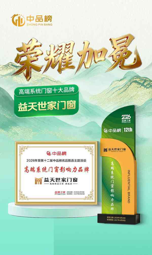 廣東小區整裝批次門窗怎麼選全屋定製門窗