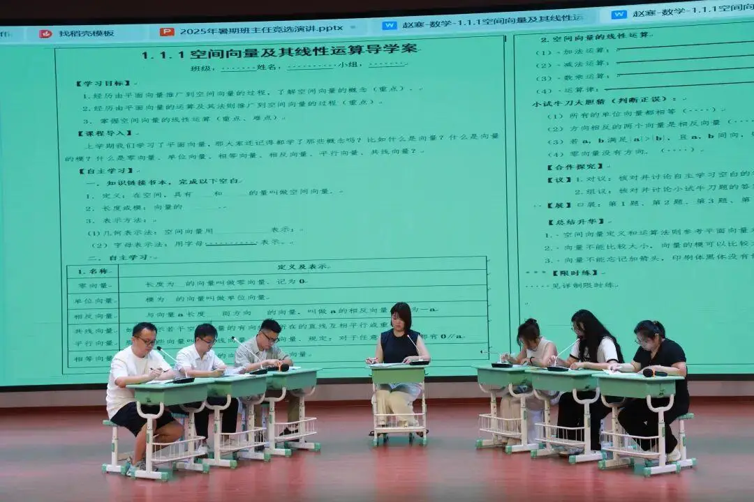 2026年菏澤蘇菏高階中學招生簡章