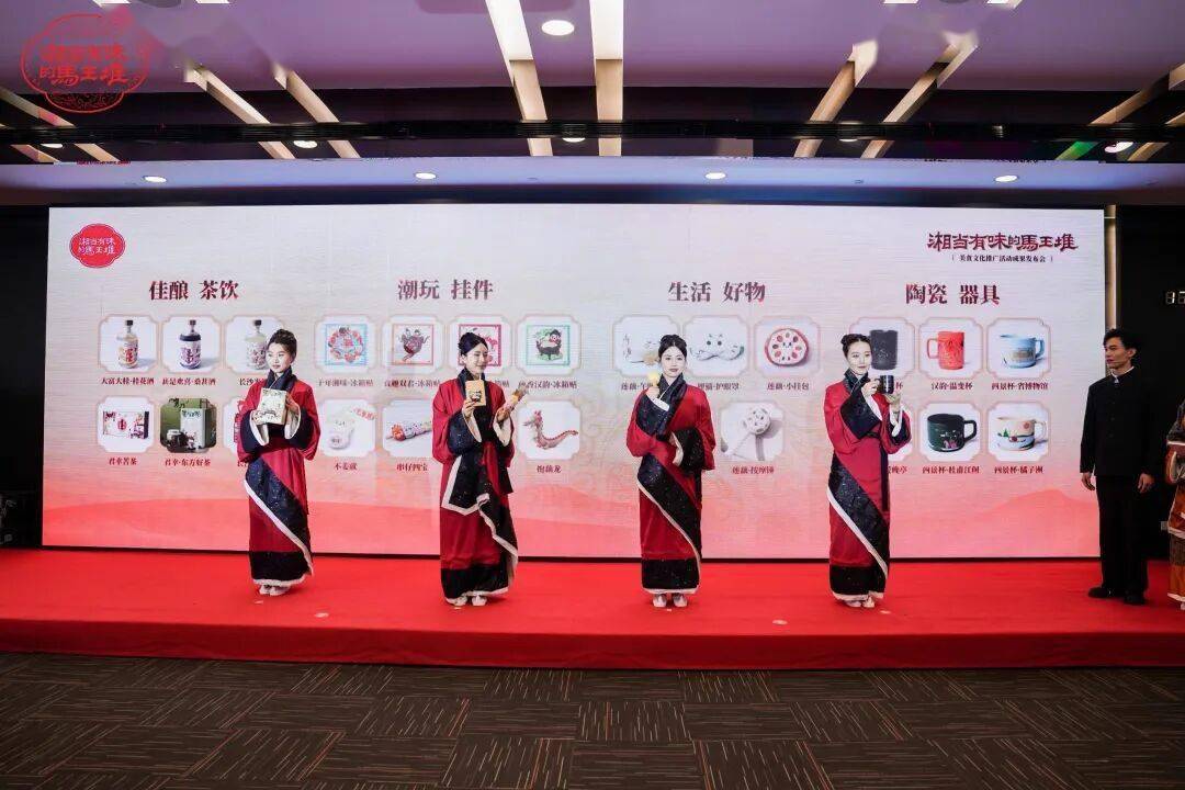 馬王堆放大招！美食、短劇、文創集體空降上海
