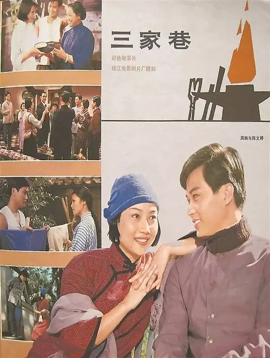 探尋有嶺南特色的文學作品影視化改編之路