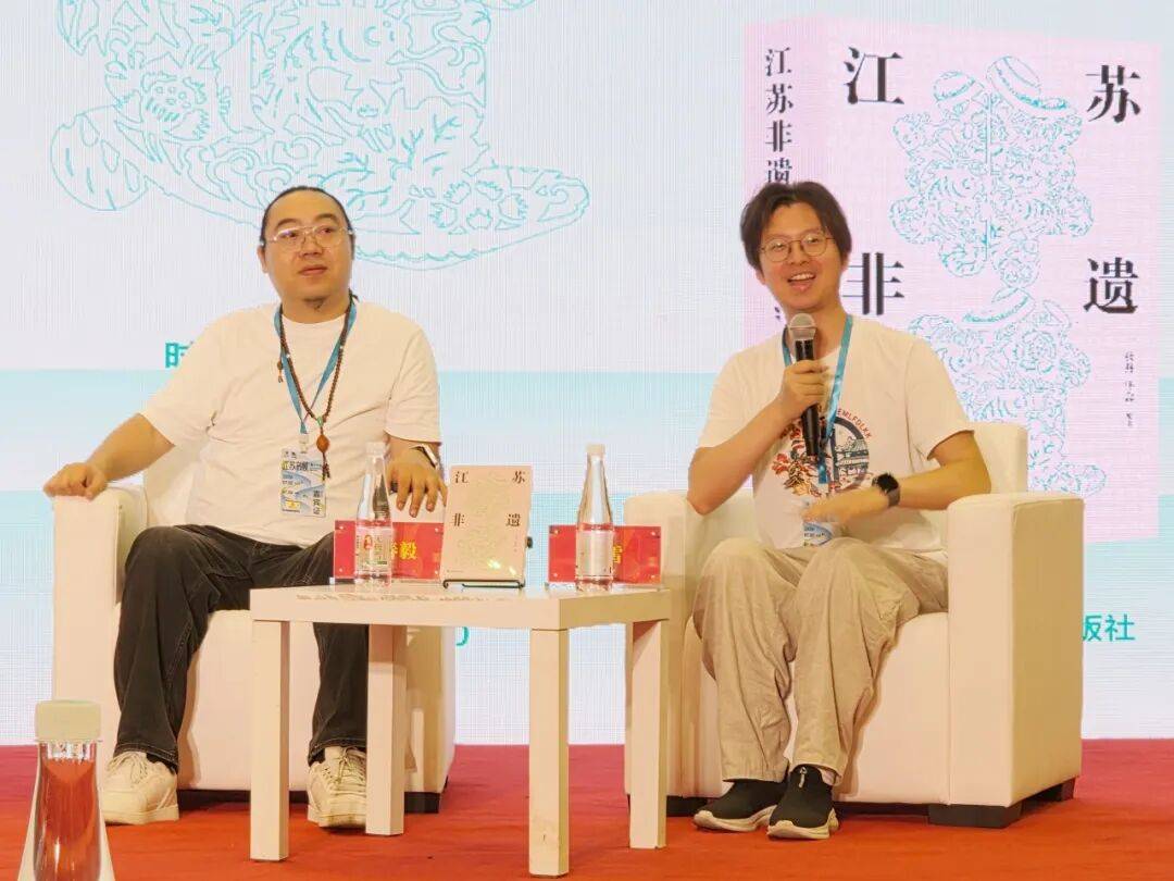 現場 | 《江蘇非遺》圖書分享會，一場可聽、可感的非遺文化體驗