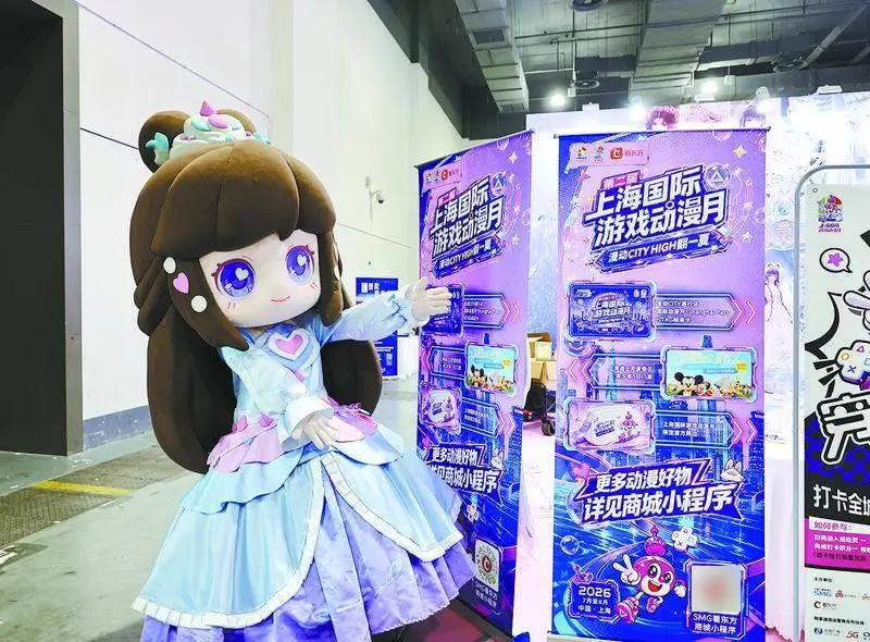 “上海國際遊戲動漫月推薦官”亮相CCG EXPO