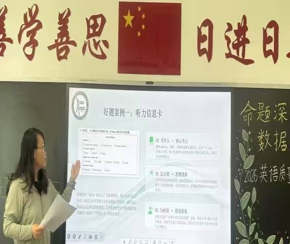 深耕課堂析學情，精準施策促提升 ——仁杰小學2025-2026學年第二學期英語期末質量分析