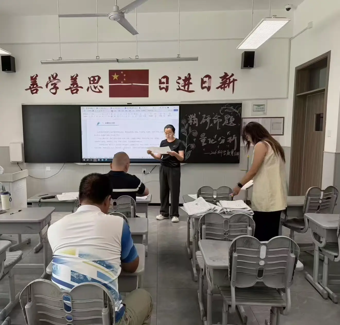 深耕課堂析學情，精準施策促提升 ——仁杰小學2025-2026學年第二學期英語期末質量分析