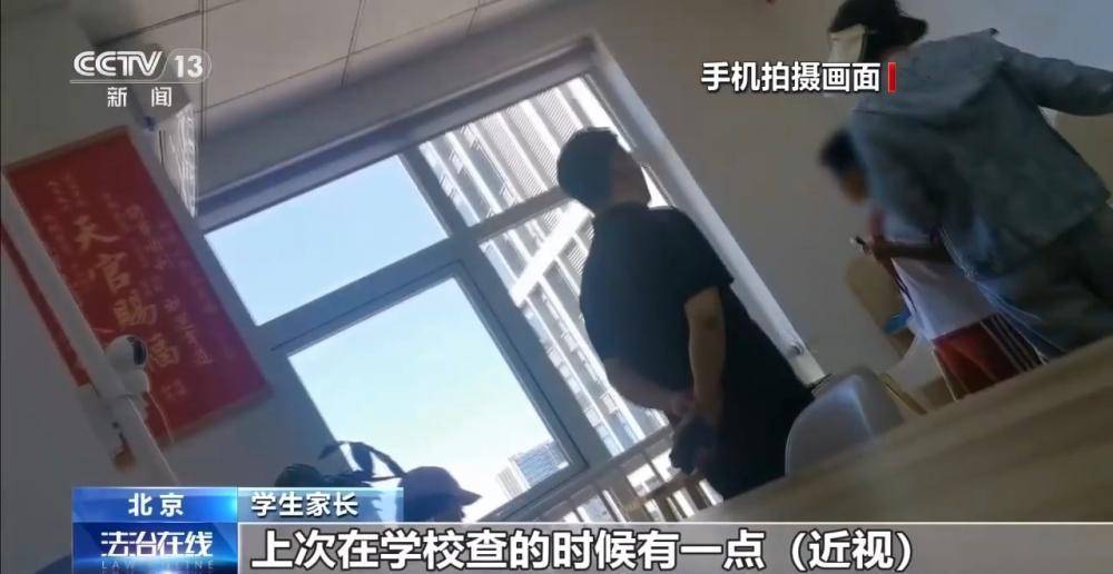 治療3年 近視度數不降反增 起底“能摘掉眼鏡”騙局