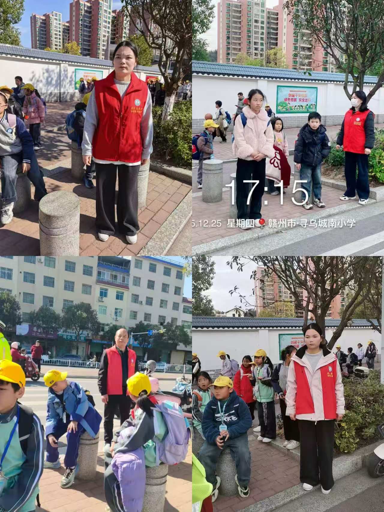 家校同心護成長 表彰致謝暖人心——尋烏縣城南小學圓滿完成本學期愛心家長護學崗工作