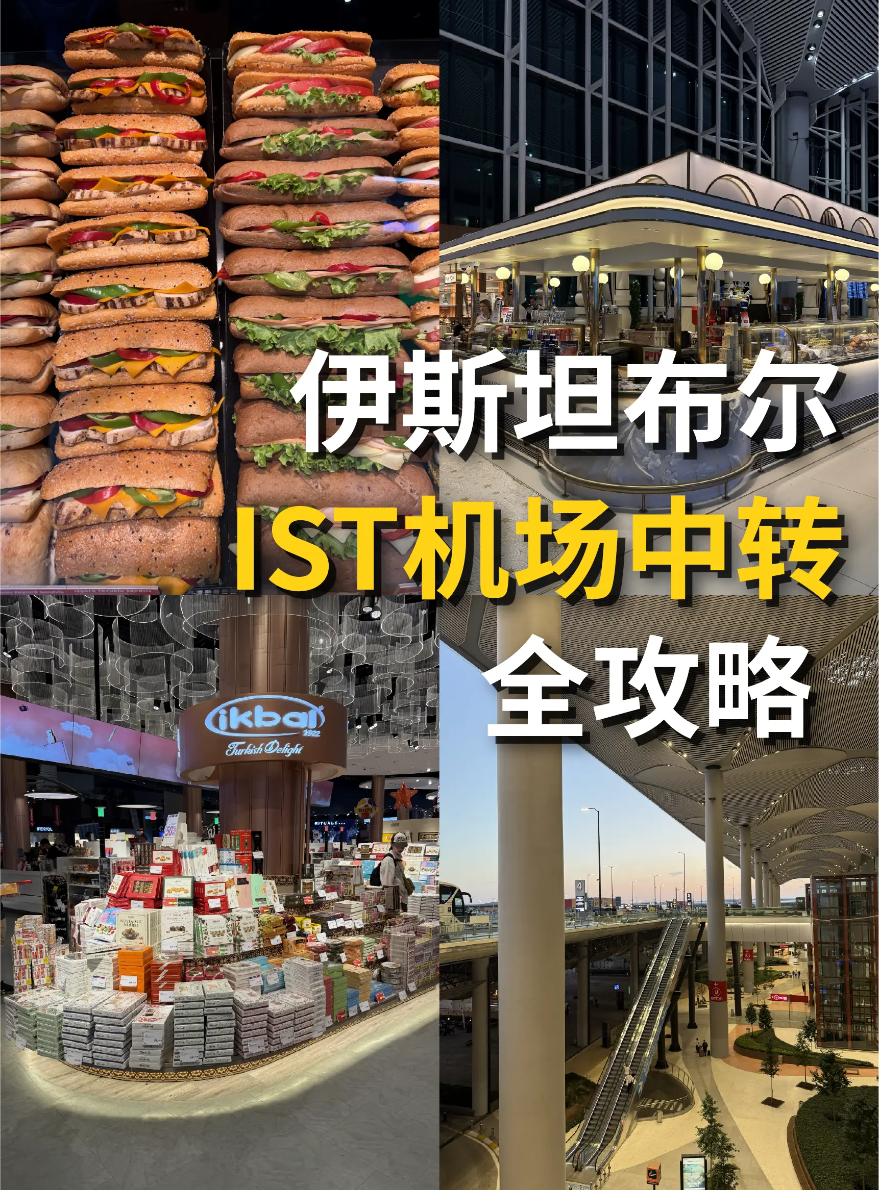 資深差旅私藏，美食才是核心王牌