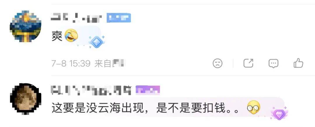 月薪6萬元招聘：吃住全包，住山頂30天
