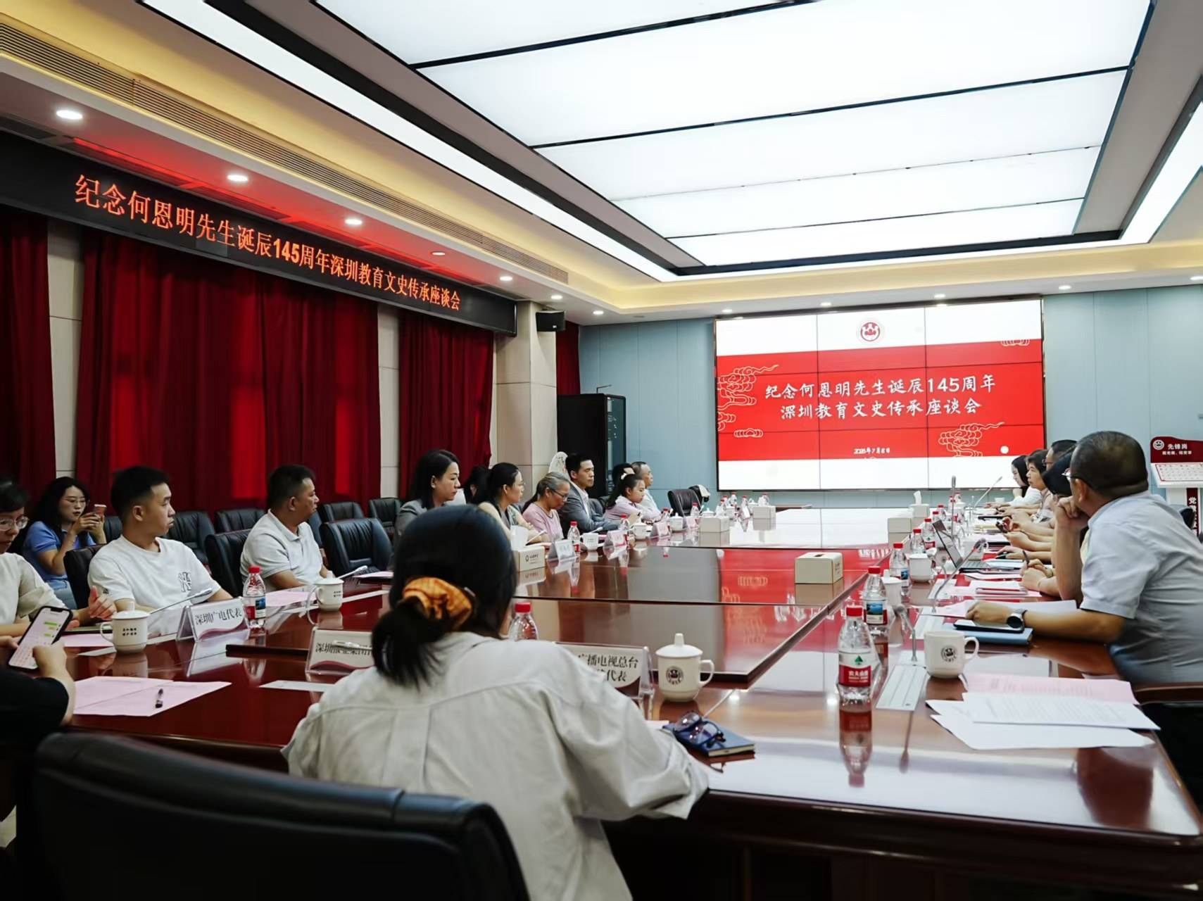 深圳公明中學紀念何恩明先生誕辰145週年座談會舉行