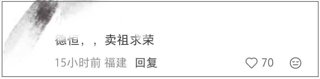 原創LV輿論全面淪陷！官媒痛批借法律之手佔有傳統文化，幕後律所被扒