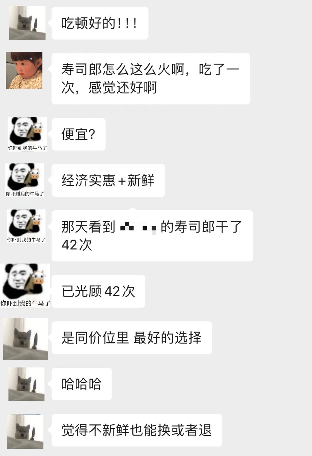 君超中心開業！金融城美食荒漠，可以摘帽了！