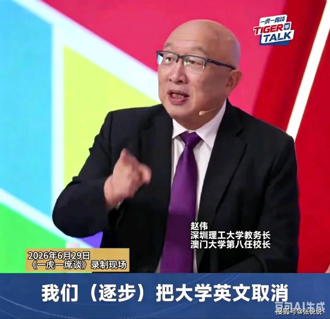 原創普通家庭的孩子，別被“大學取消英語課”給騙了