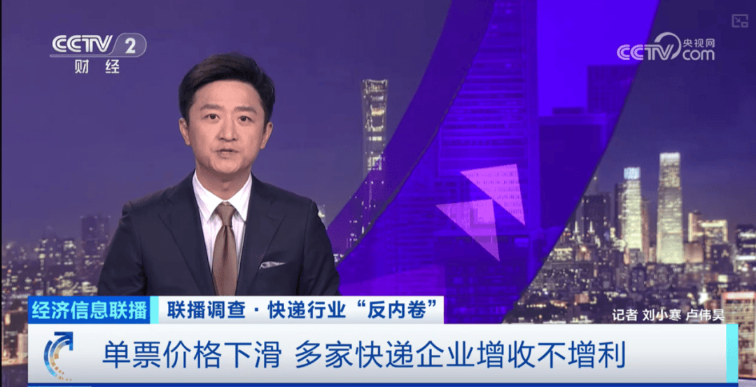 阿里急轉向，快遞大變局