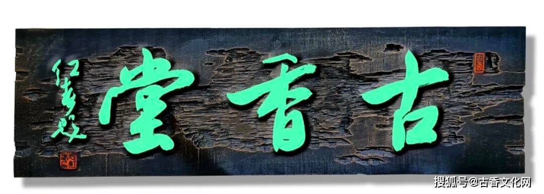 “大美新疆行掠影”——孫戰生書法作品欣賞