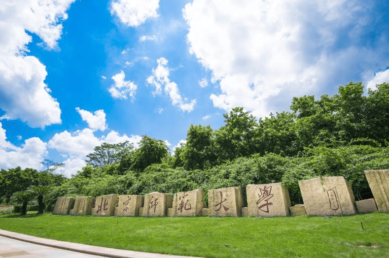 原創國內“最好”的3所師範大學，排名在前50名，畢業生輕鬆拿鐵飯碗
