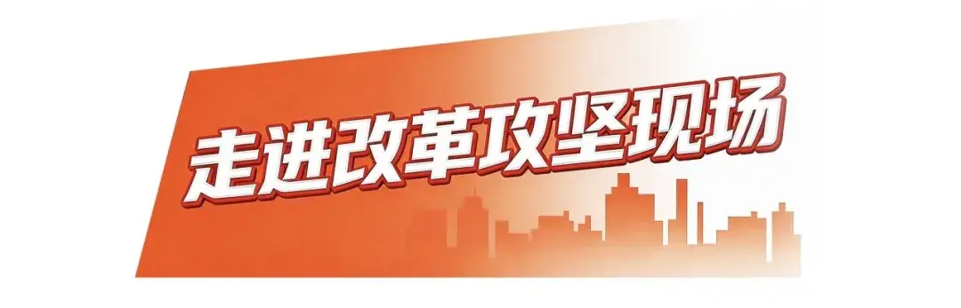 以“動態”改革應對人口之變！浙江探路基礎教育動態適配新機制→