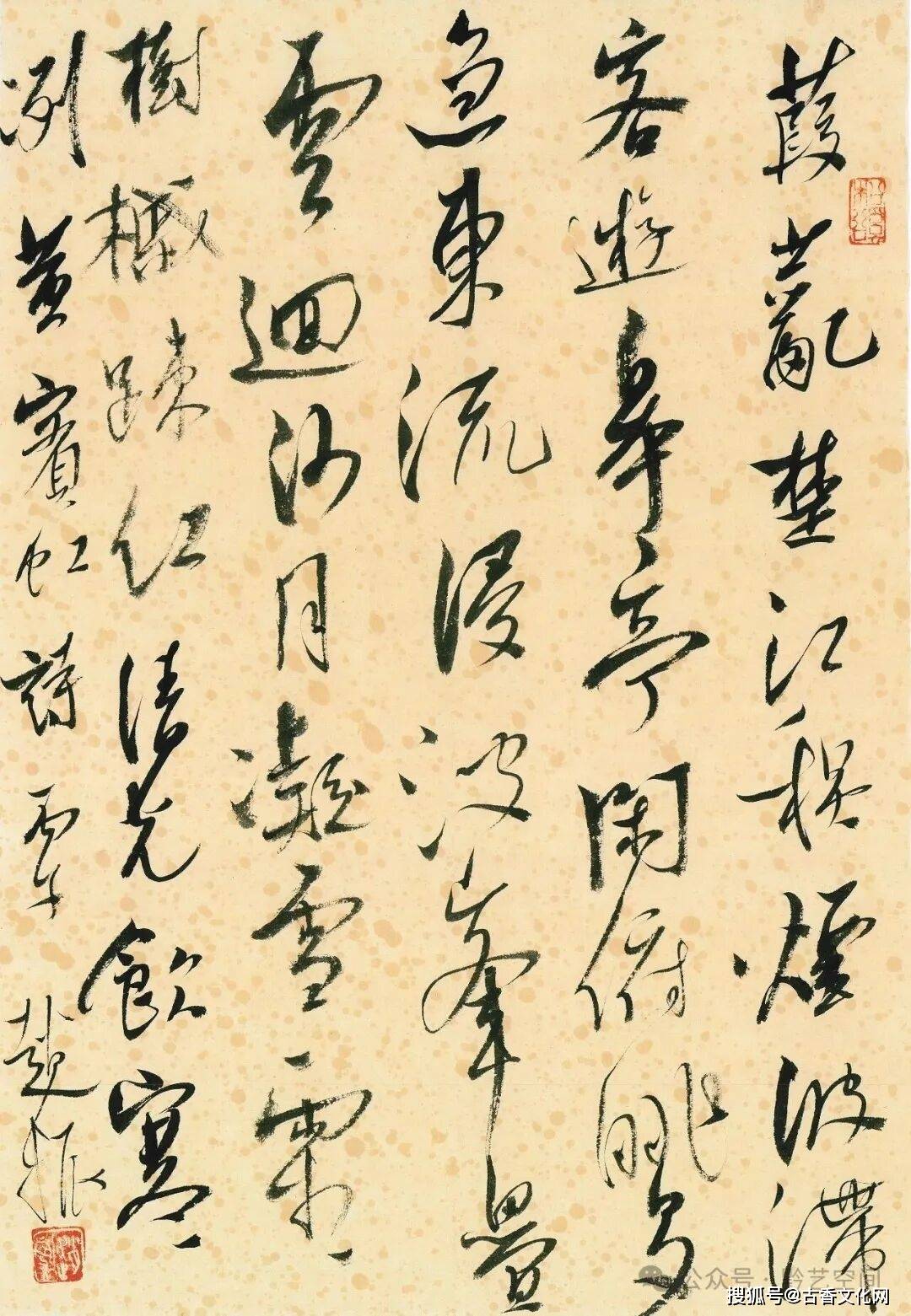 “丙午之夏”——趙振書法近作選登
