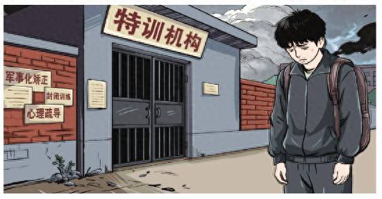 一些特訓機構遊走在法律灰色地帶，學員被隨意體罰打罵