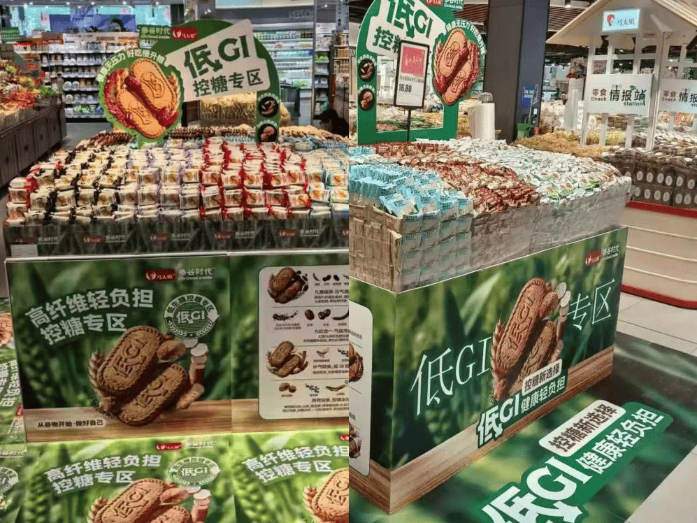普通食品宣稱“降尿酸”“治牛皮癬”，馬大姐大健康板塊涉嫌踩踏法律紅線