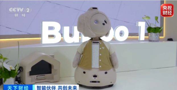 消費級AI集中亮相 科技體驗場裡看生活“新模樣”