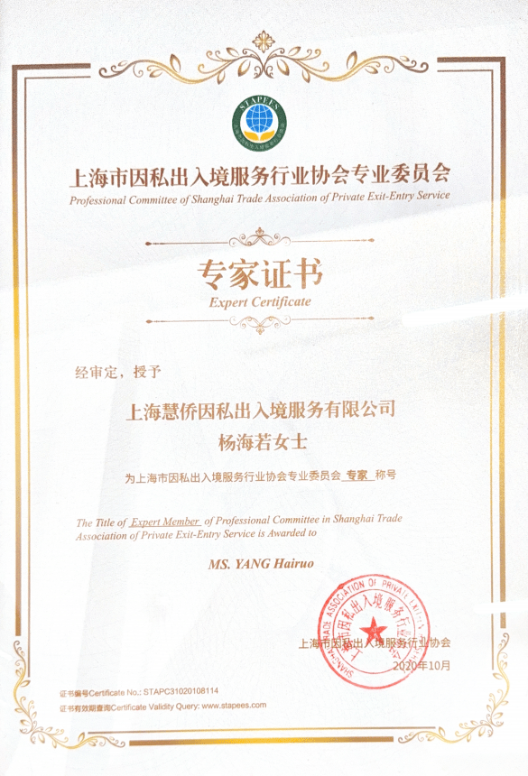 如何挑選實力強的紐西蘭六分制移民公司？