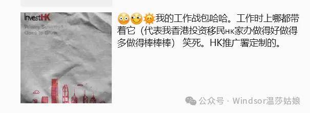 從香港推廣署投資移民學到的移民推廣思路