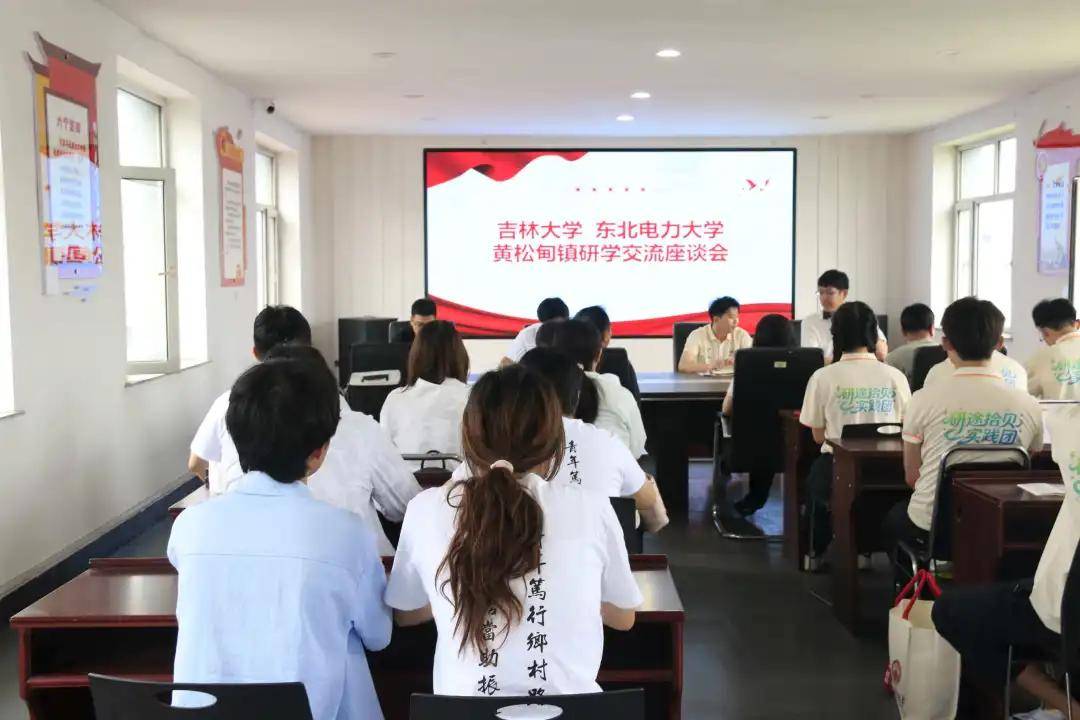 “把論文寫在大地上” 吉大學子4天交出“蛟河實踐答卷”