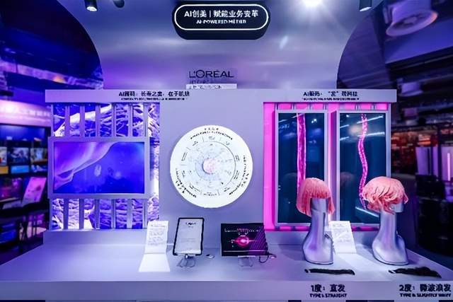 歐萊雅中國WAIC首秀：生成式美容顧問首登場，AI注入頭髮、皮膚科學