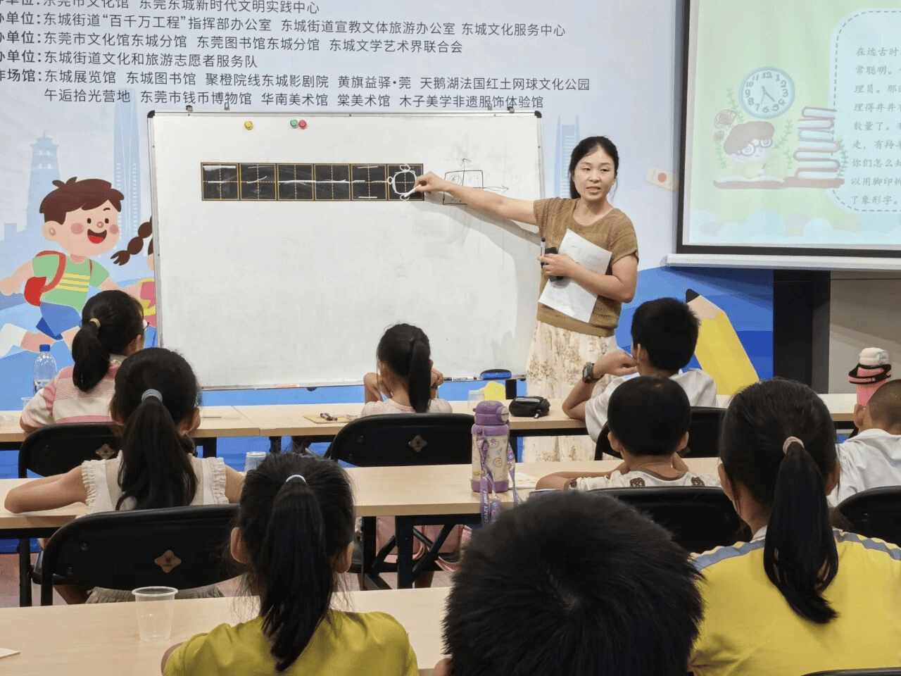 手慢無！今晚7時美術書法公益班開搶｜東城暑假去哪兒④