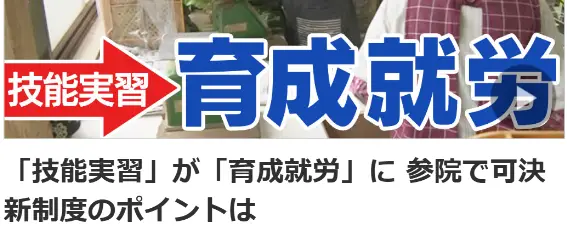 破紀錄！在日留學生破40萬，中國學生位居榜首？